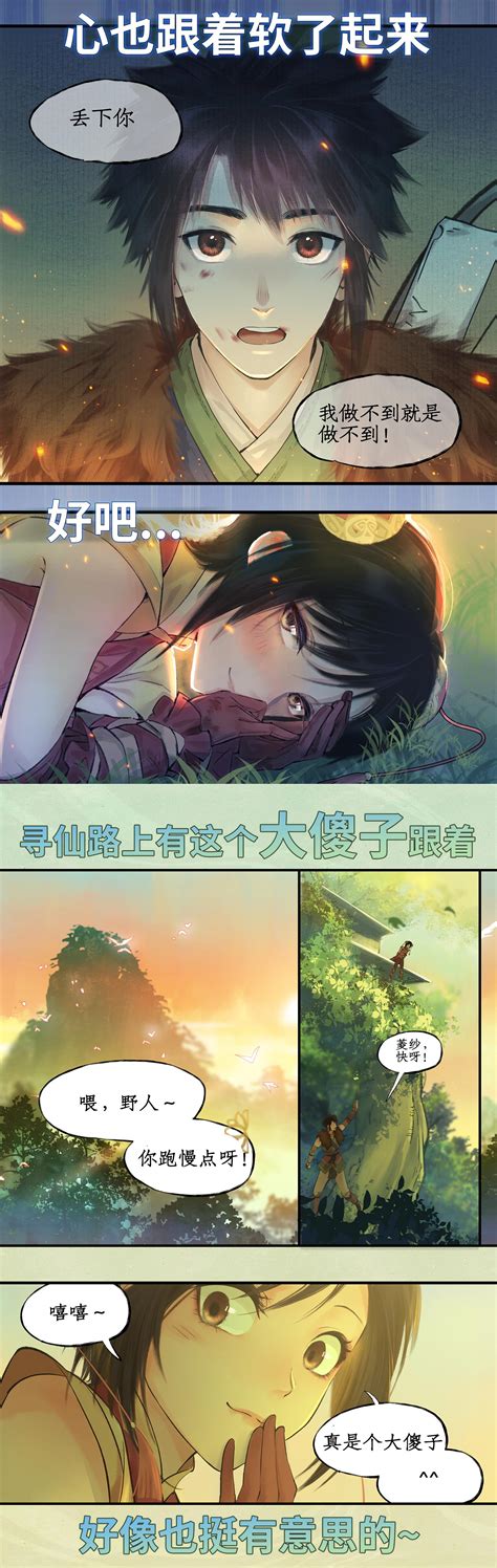 羞羞漫画官网新漫画上线